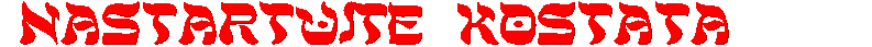 http://www.stastnezeny.cz/data/USR_001_USR_IMAGES/ns.gif
