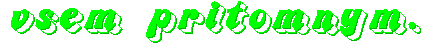 http://www.stastnezeny.cz/data/USR_001_USR_IMAGES/vp.gif
